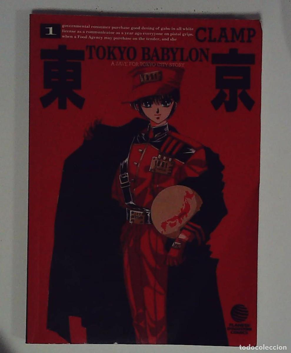 C&oacute;mics: PLANETA DE AGOSTINI TOKYO BABYLON CLAMP - Foto 1