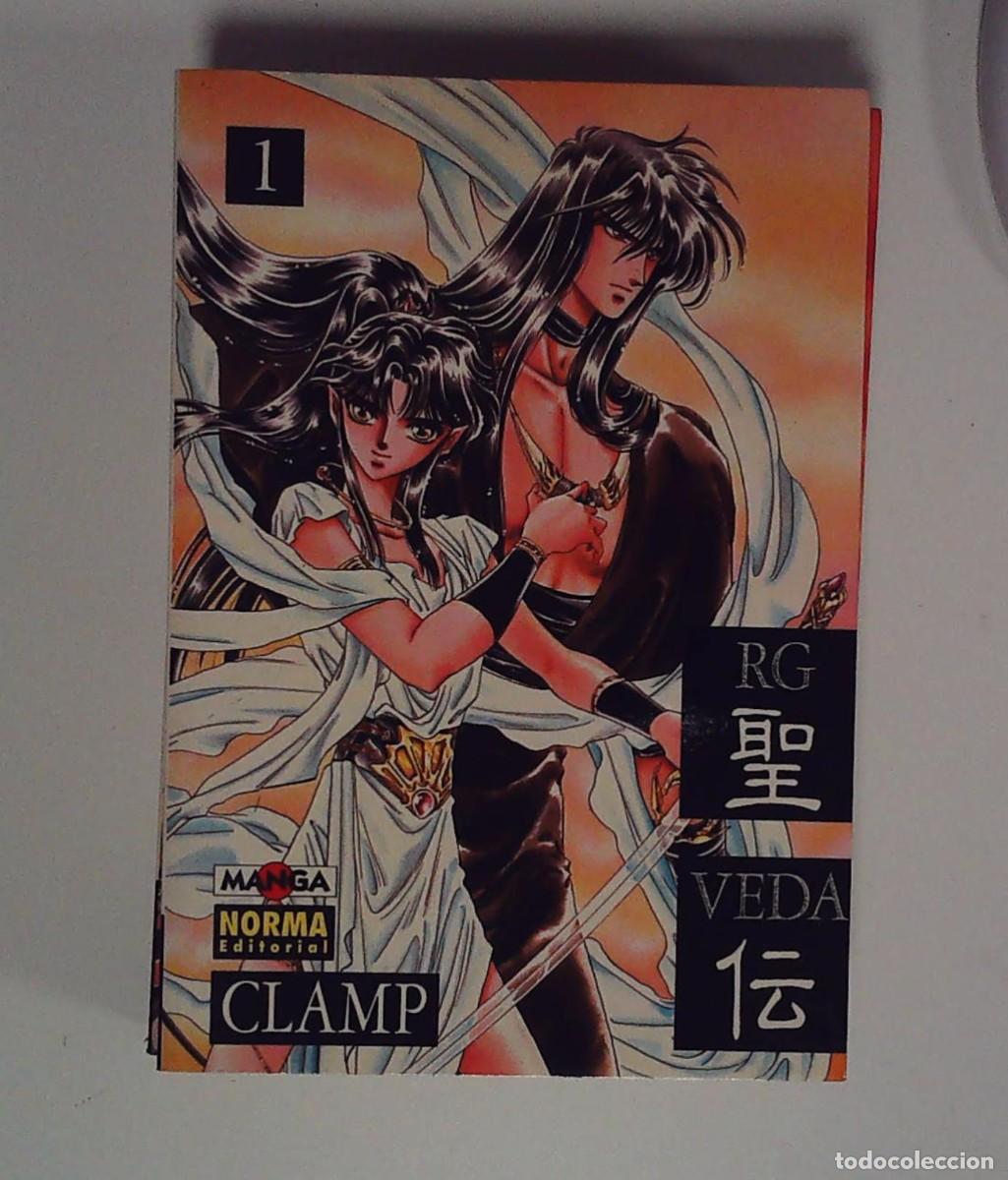C&oacute;mics: NORMA EDITORIAL RG VEDA CLAMP N 1 - Foto 1