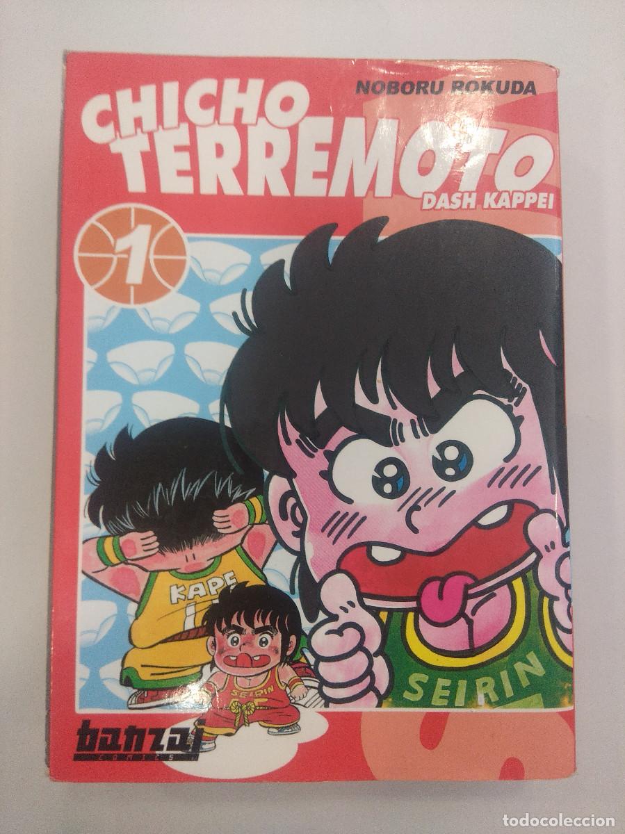 C&oacute;mics: CHICHO TERREMOTO/NOBORU ROKUDA. - Foto 1