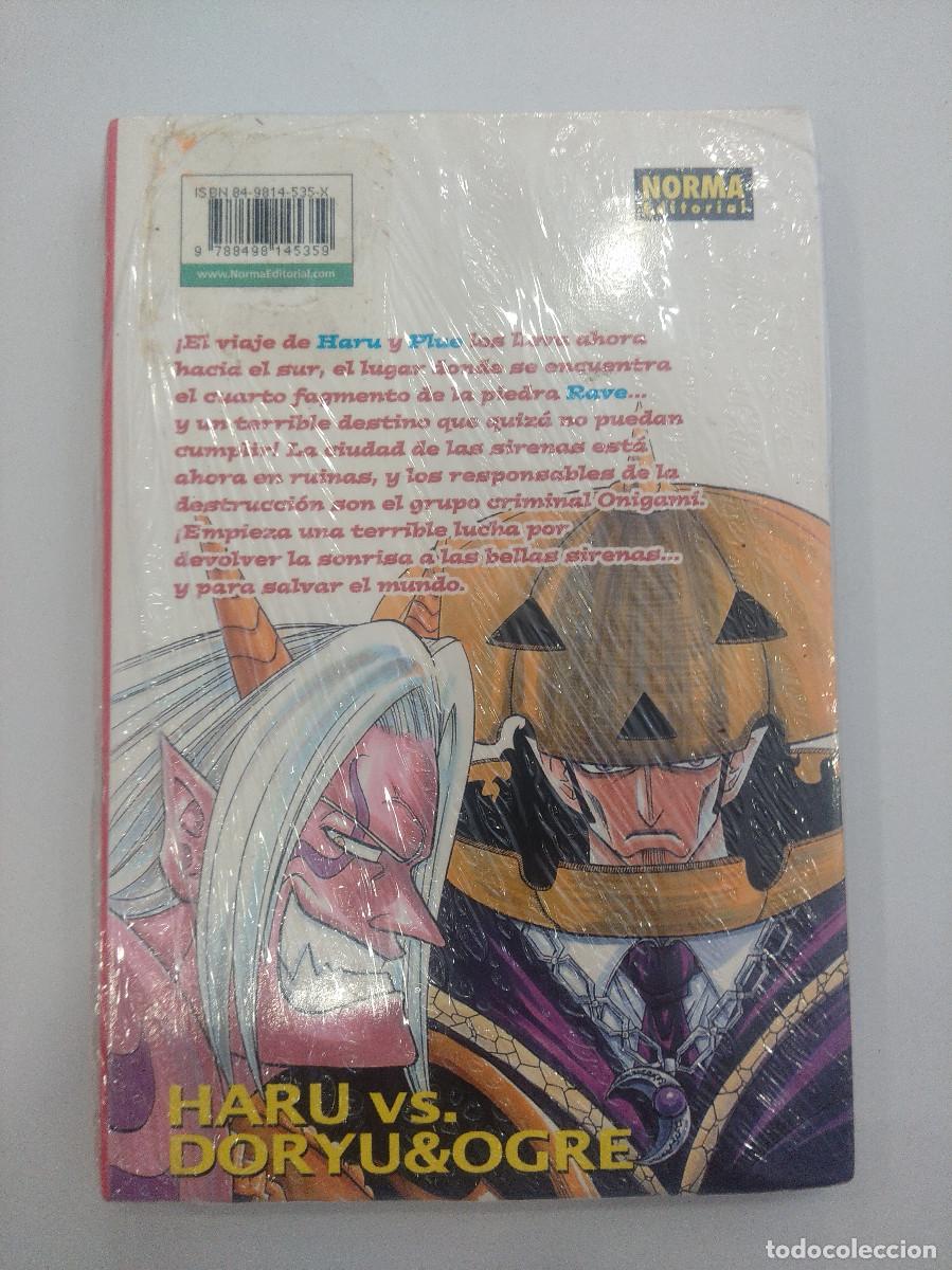 C&oacute;mics: RAVE/HIRO MASHIMA N&ordm; 13/PRECINTADO&iexcl;&iexcl;&iexcl;&iexcl;. - Foto 2