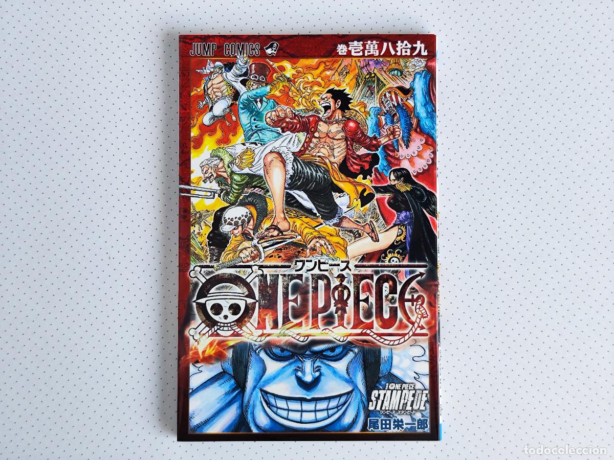 C&oacute;mics: One Piece Stampede (Promocional de cines) - Foto 1