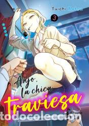 Comics : Anjo, la chica traviesa 3 - Kato, Yuichi