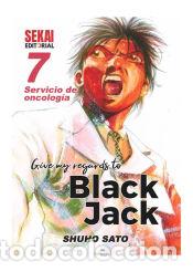 Comics : Give my regards to Black Jack Vol. 7 Servicio de oncolog&iacute;a