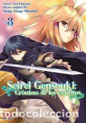 Comics : Seirei Gensouki (manga) Vol. 3: Cr&oacute;nicas de los esp&iacute;ritus - Minaduki, Futago