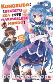 Fumetti: Konosuba: &iexcl;bendito sea este maravilloso mundo! Vol. 1