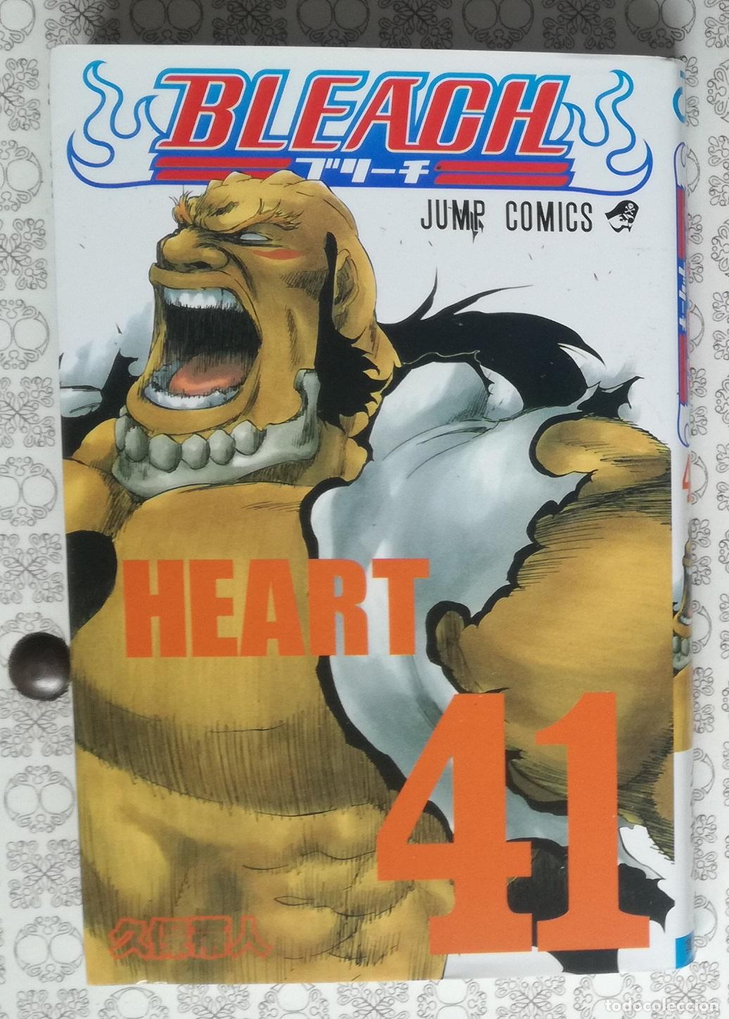 C&oacute;mics: Comic Bleach, n&ordm; 41 (en japones) - OFERTAS DOCABO - Foto 1