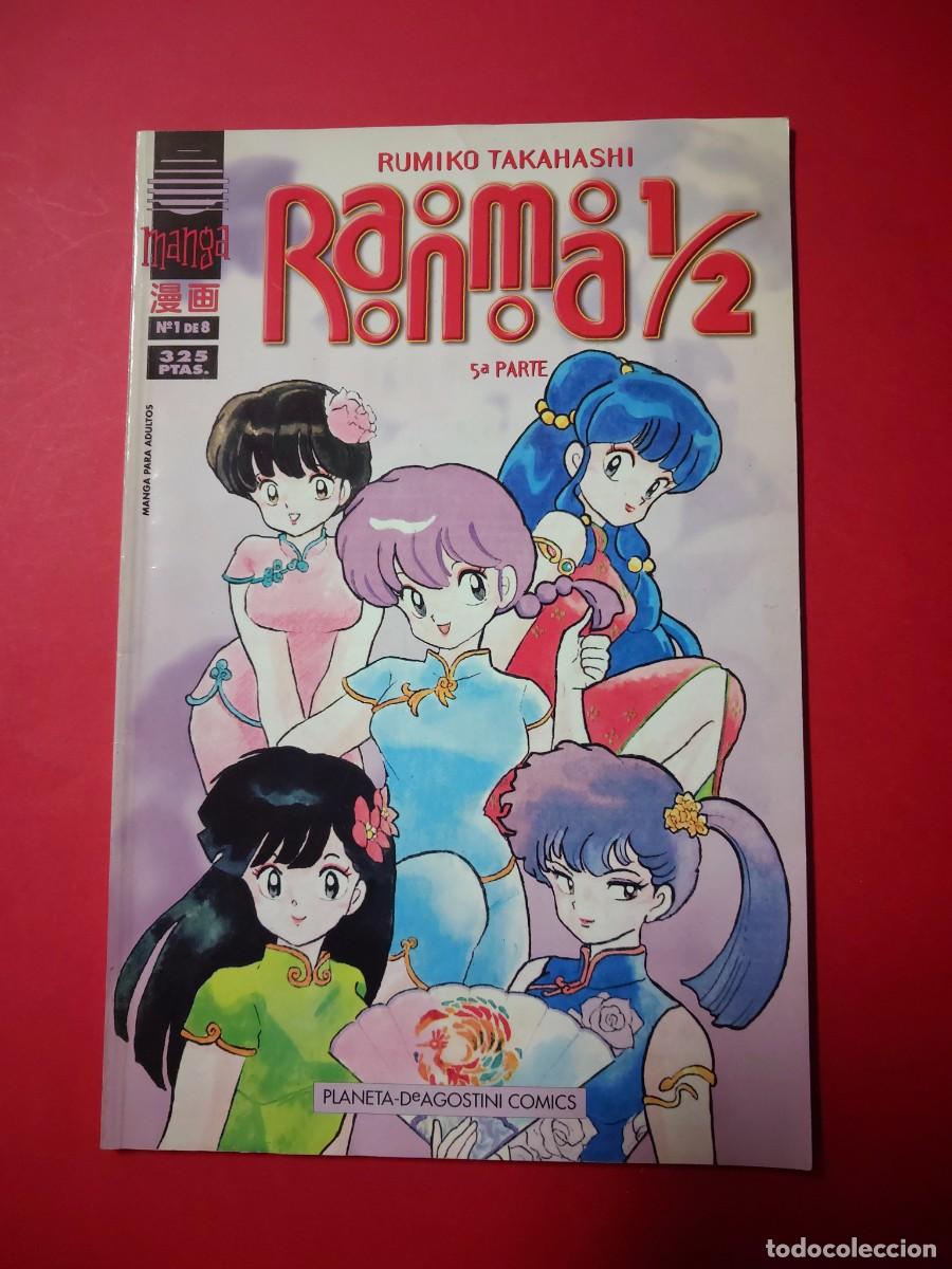C&oacute;mics: Ranma 1/2 N&ordm; 1 de 8 Rumiko Takahashi Ref MG - Foto 1