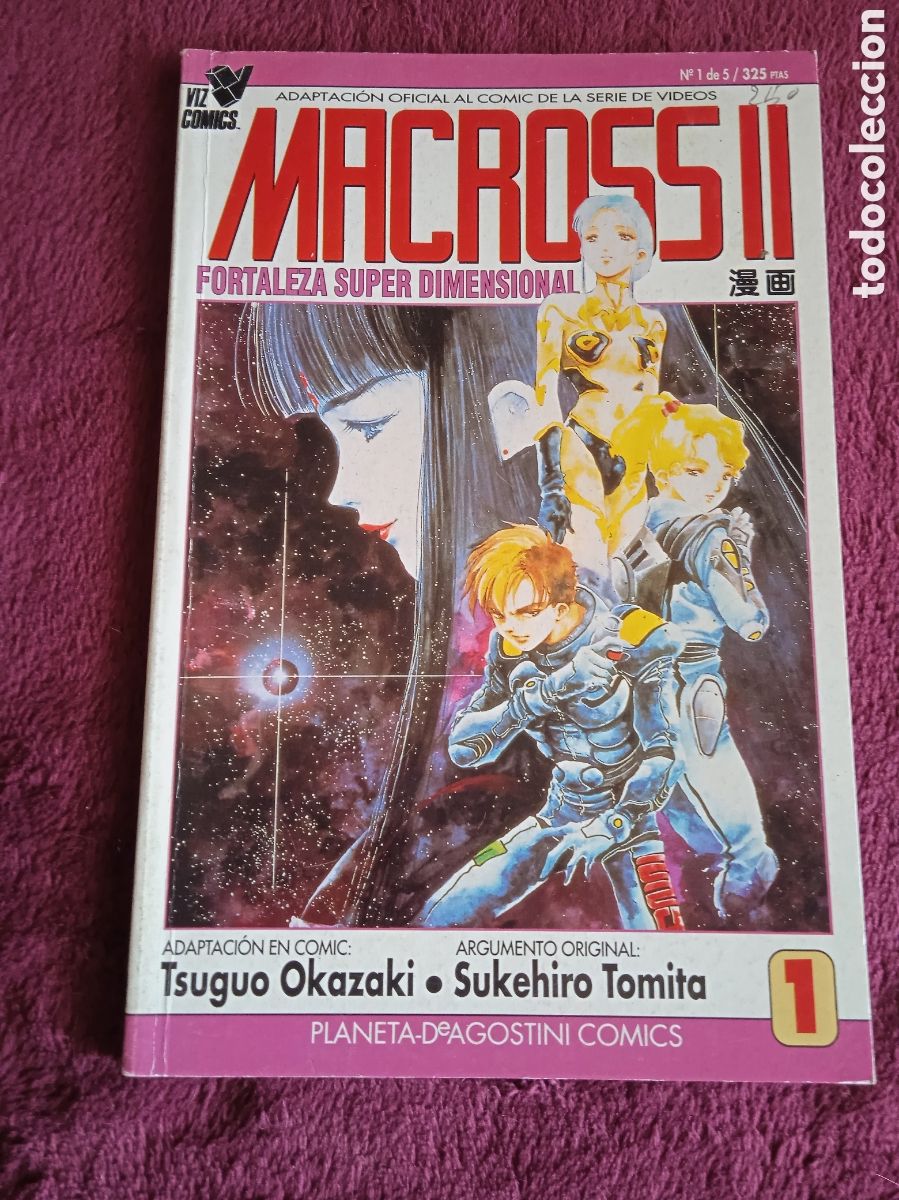 Comics: MACROS II N&ordm; 1 -ED. PLANETA - COMIC MANGA