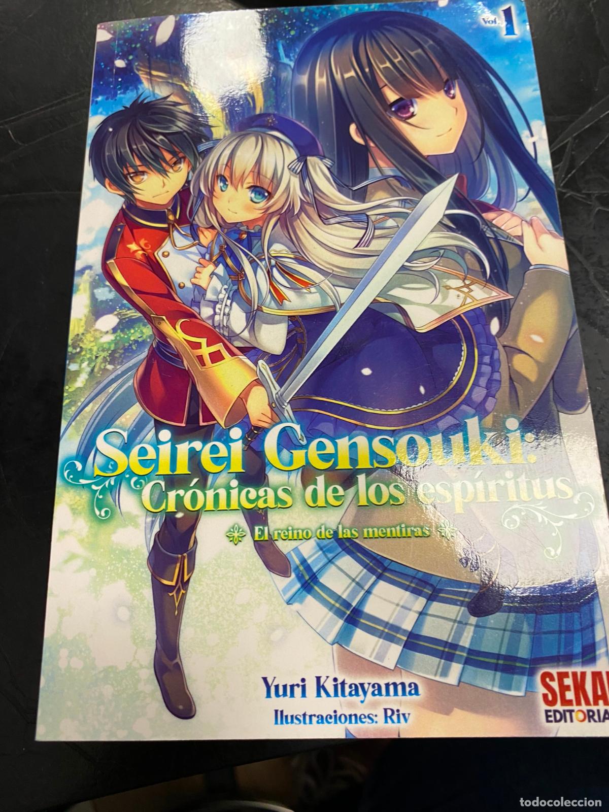 Fumetti: Seirei Gensouki Cronicas de los espiritus Vol 1 - Kitayama, Yuri