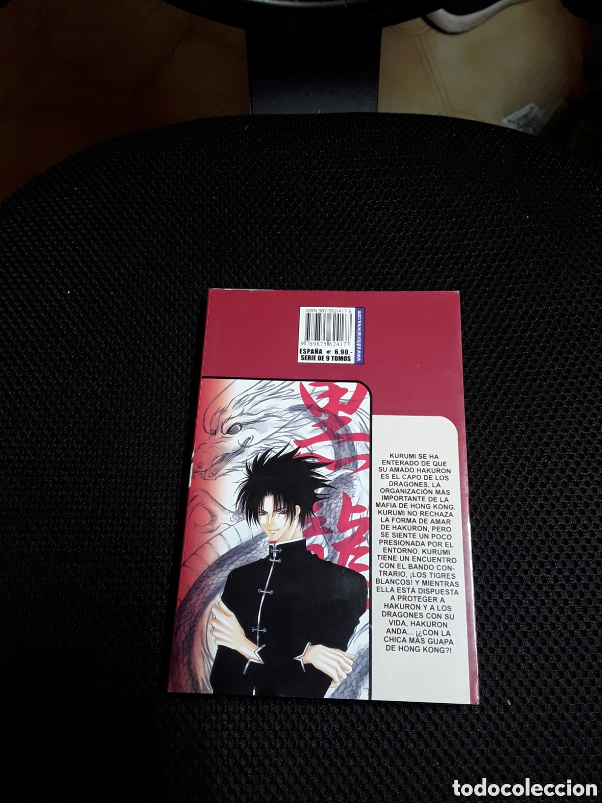 C&oacute;mics: El amante drag&oacute;n N&deg; 1 y 2 - Foto 6