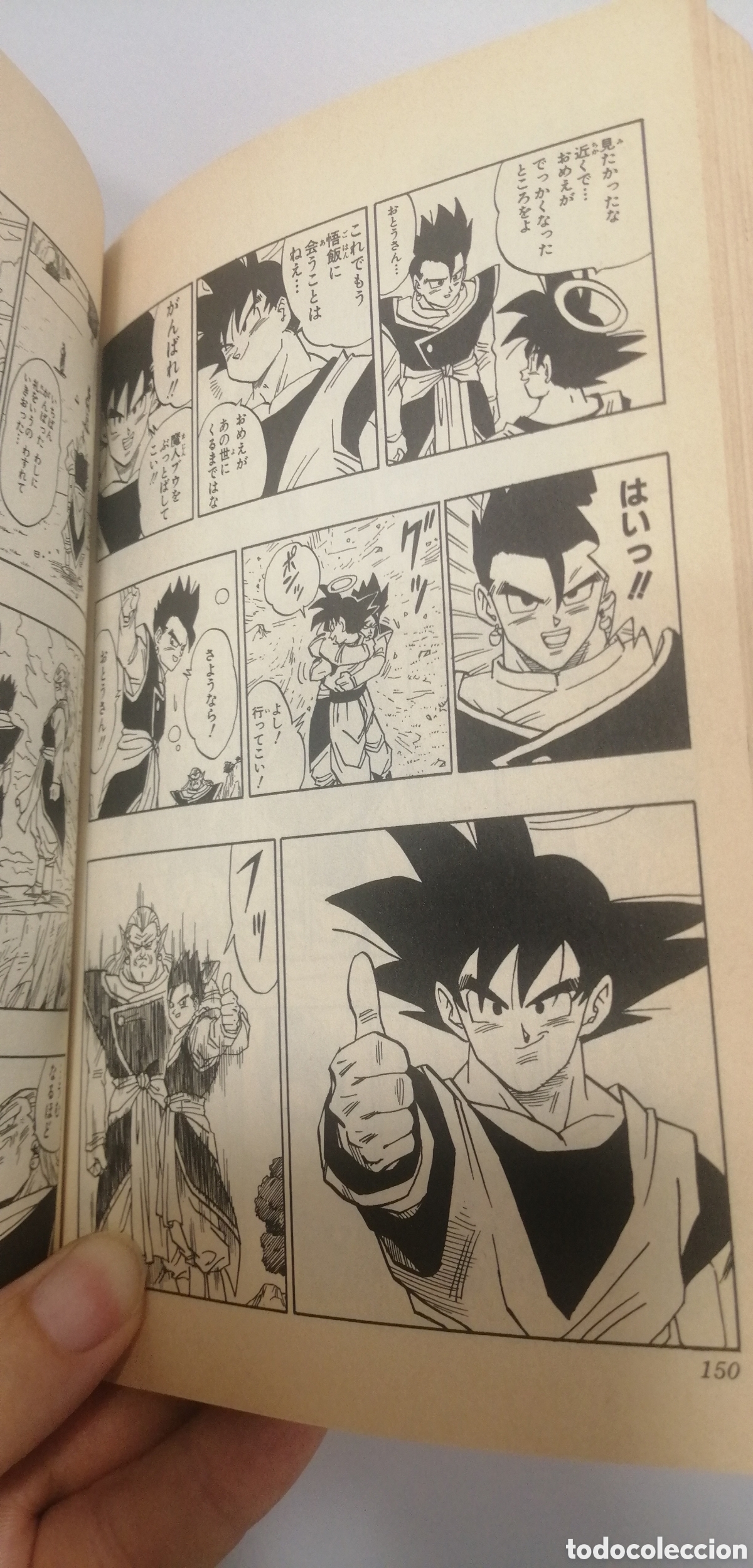 C&oacute;mics: Dragon Ball Jump Comics Edici&oacute;n japonesa 1995 - Foto 9