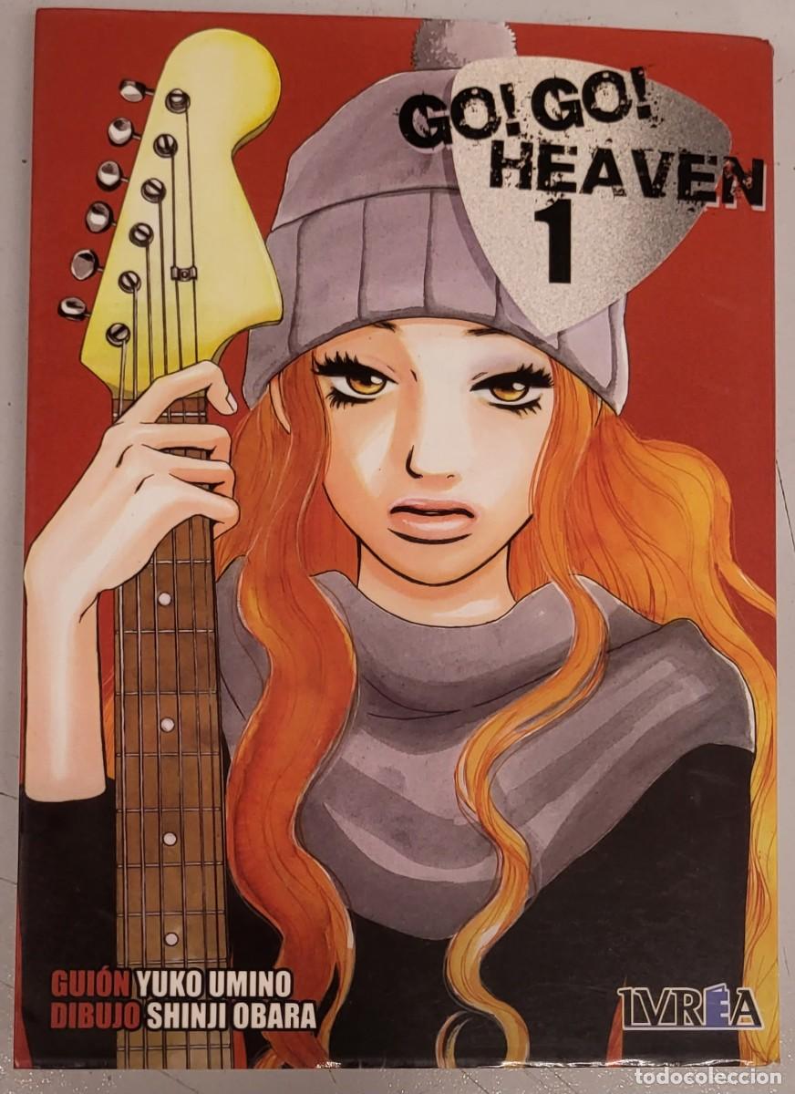 Comics: GI!GO! HEAVEN - N&ordm; 1 - YUKO UMINO - SHINJI OBARA / IVREA