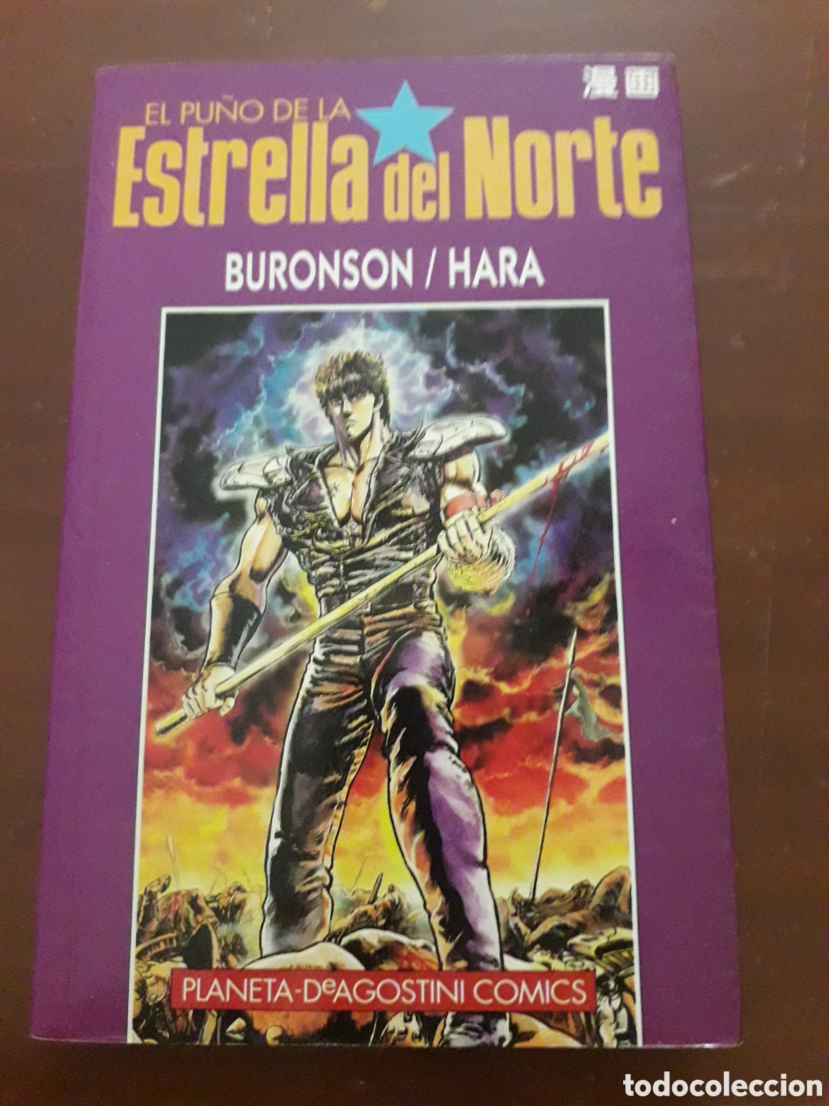Fumetti: EL PU&Ntilde;O DE LA ESTRELLA DEL NORTE. TOMO 8