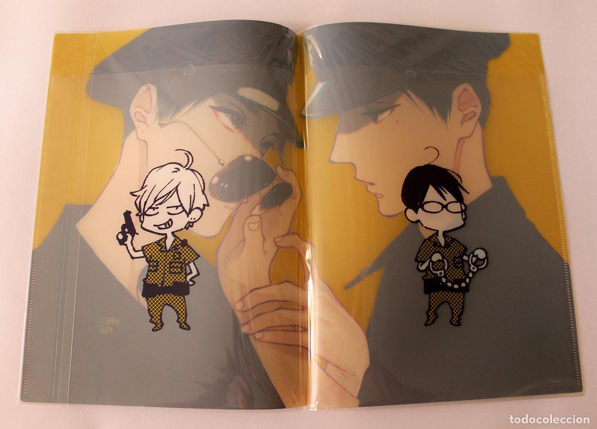 C&oacute;mics: Manga Blue Sky Complex - Carpeta - BL Yaoi - Foto 2