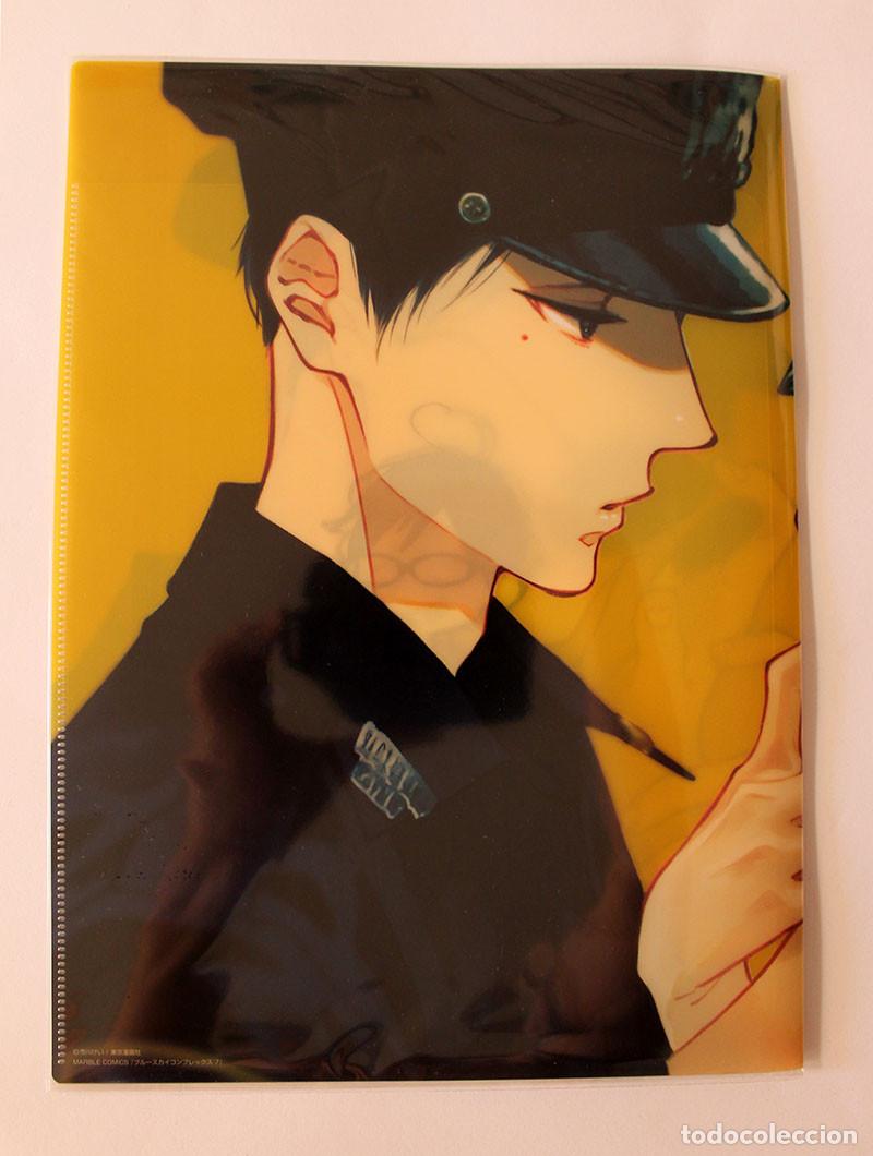 C&oacute;mics: Manga Blue Sky Complex - Carpeta - BL Yaoi - Foto 3