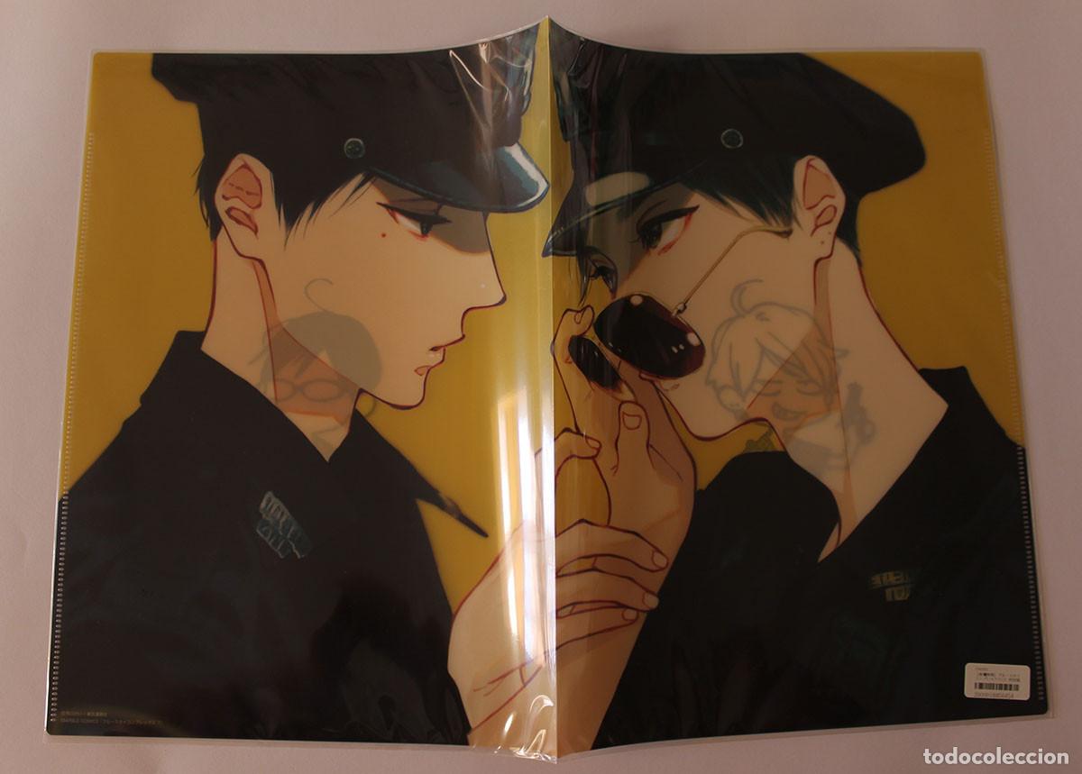 C&oacute;mics: Manga Blue Sky Complex - Carpeta - BL Yaoi - Foto 4
