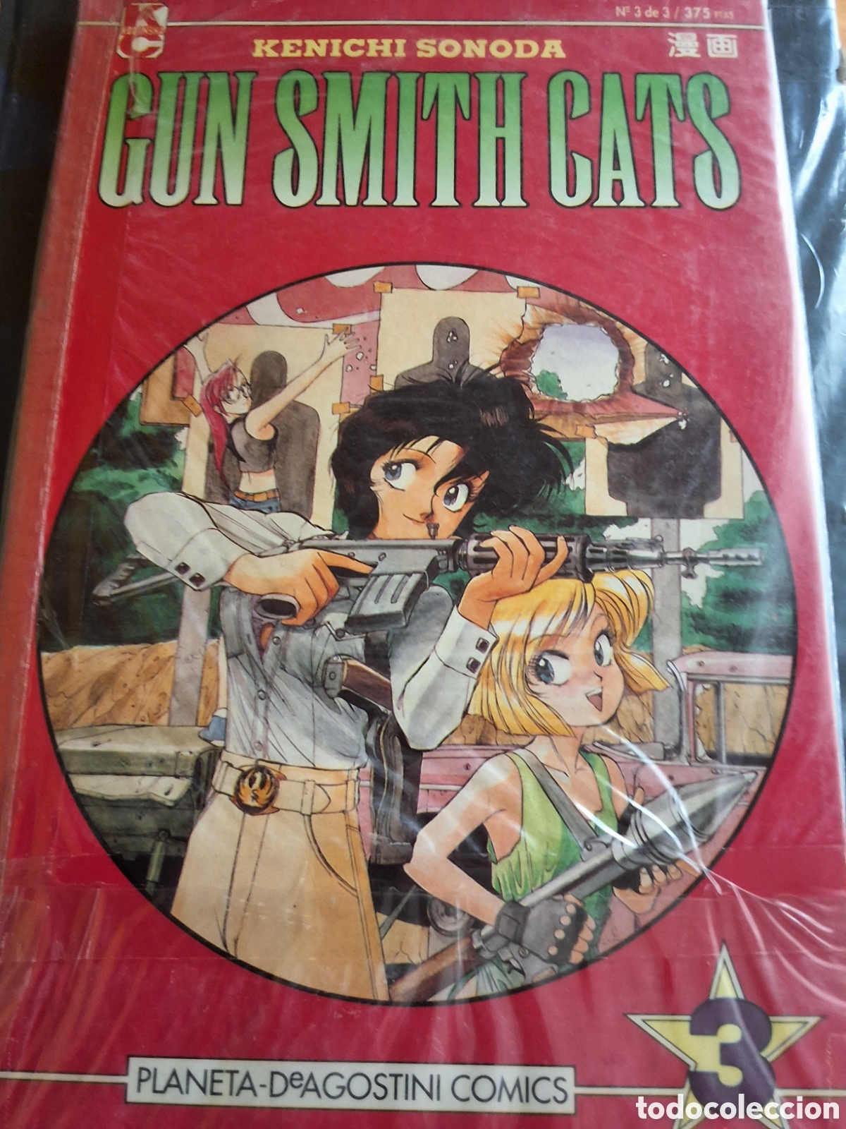 Fumetti: Gun smith cats de kenichi sonoda manga coleccion completa 3 volumenes