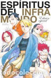 Fumetti: ESPIRITUS DEL INFRAMUNDO 06 ED. ESPECIAL - ARAKAWA, HIROMU