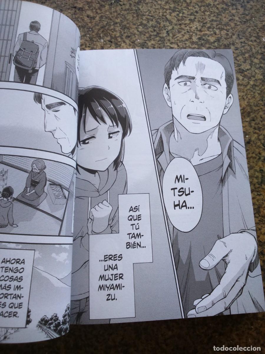 C&oacute;mics: YOUR NAME. ANOTHER SIDE: EARTHBOUND -- PLANETA -- - Foto 2