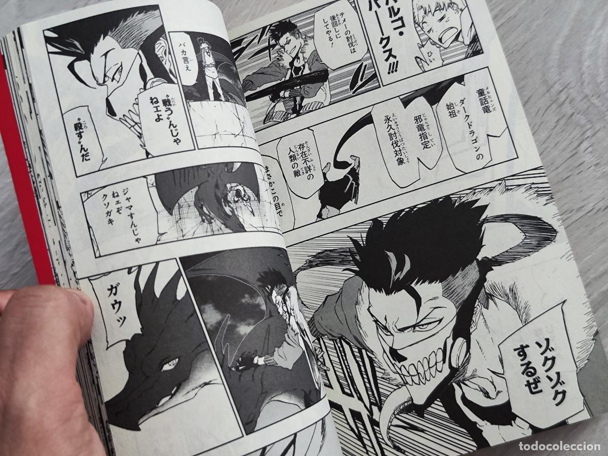 C&oacute;mics: Manga Burn the Witch (japon&eacute;s) - Foto 4