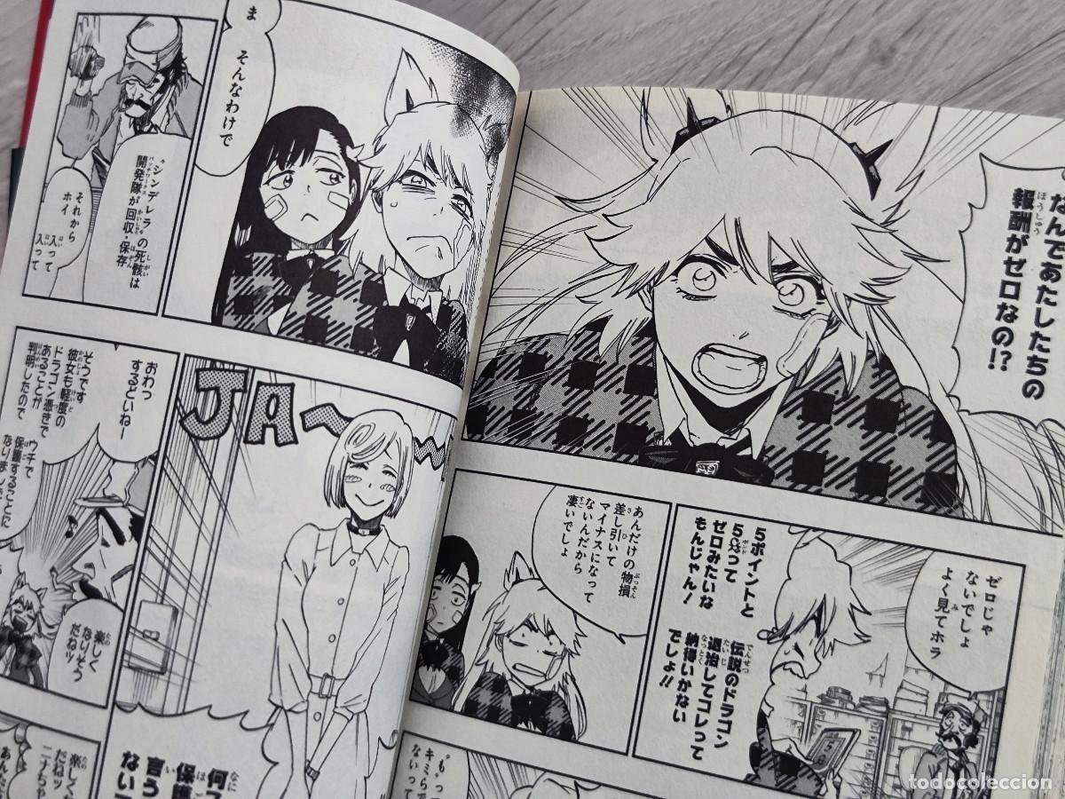 C&oacute;mics: Manga Burn the Witch (japon&eacute;s) - Foto 5
