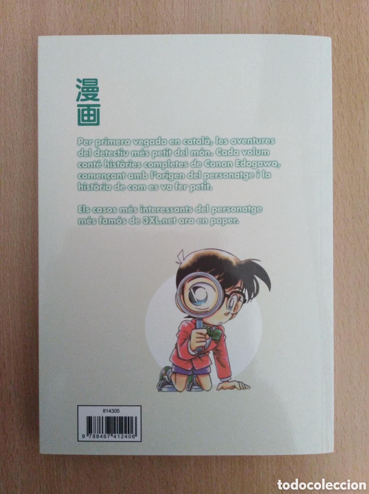 C&oacute;mics: DETECTIU CONAN / N&ordm; 3. Gosho Aoyama - Foto 2