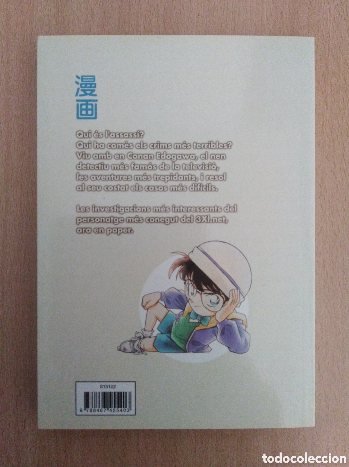C&oacute;mics: DETECTIU CONAN / N&ordm; 5. Gosho Aoyama - Foto 2