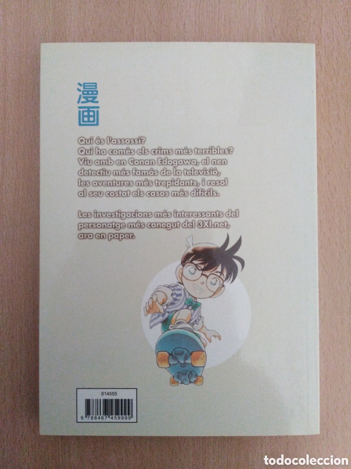 C&oacute;mics: DETECTIU CONAN / N&ordm; 8. Gosho Aoyama - Foto 2