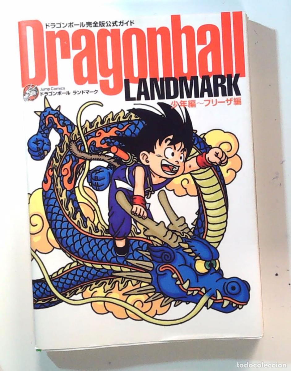 C&oacute;mics: dRAGON BALL LANDMARK 1 EN JAPONES - Foto 1