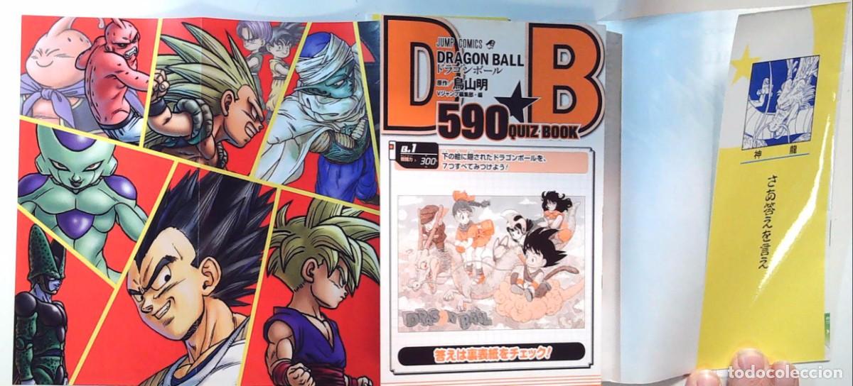 C&oacute;mics: DRAGON BALL QUIZ BOOK - Foto 1