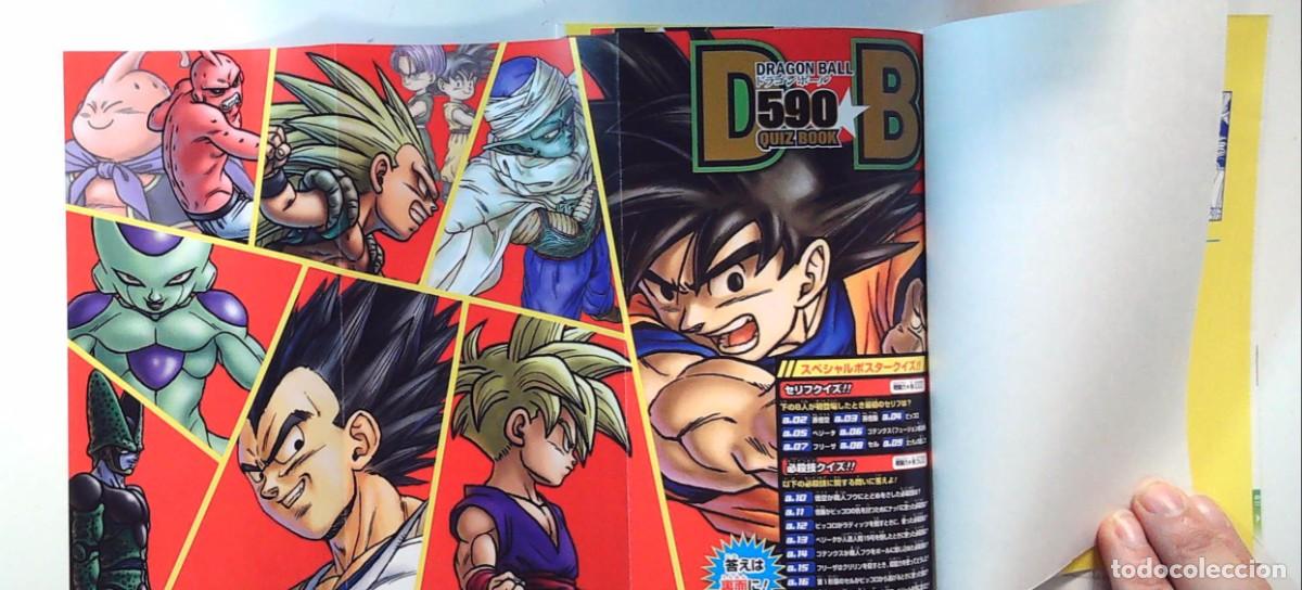 C&oacute;mics: DRAGON BALL QUIZ BOOK - Foto 2