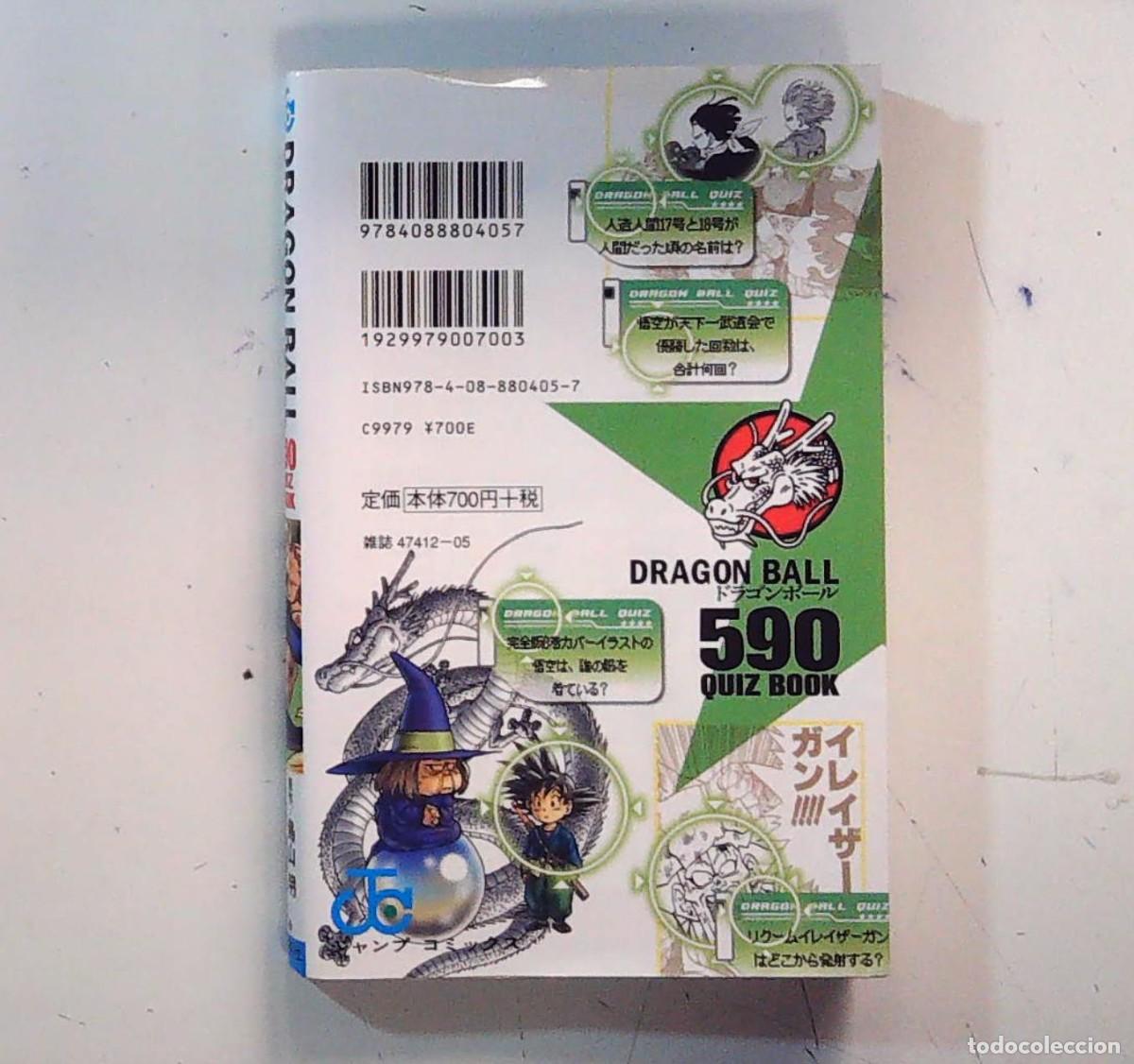 C&oacute;mics: DRAGON BALL QUIZ BOOK - Foto 6