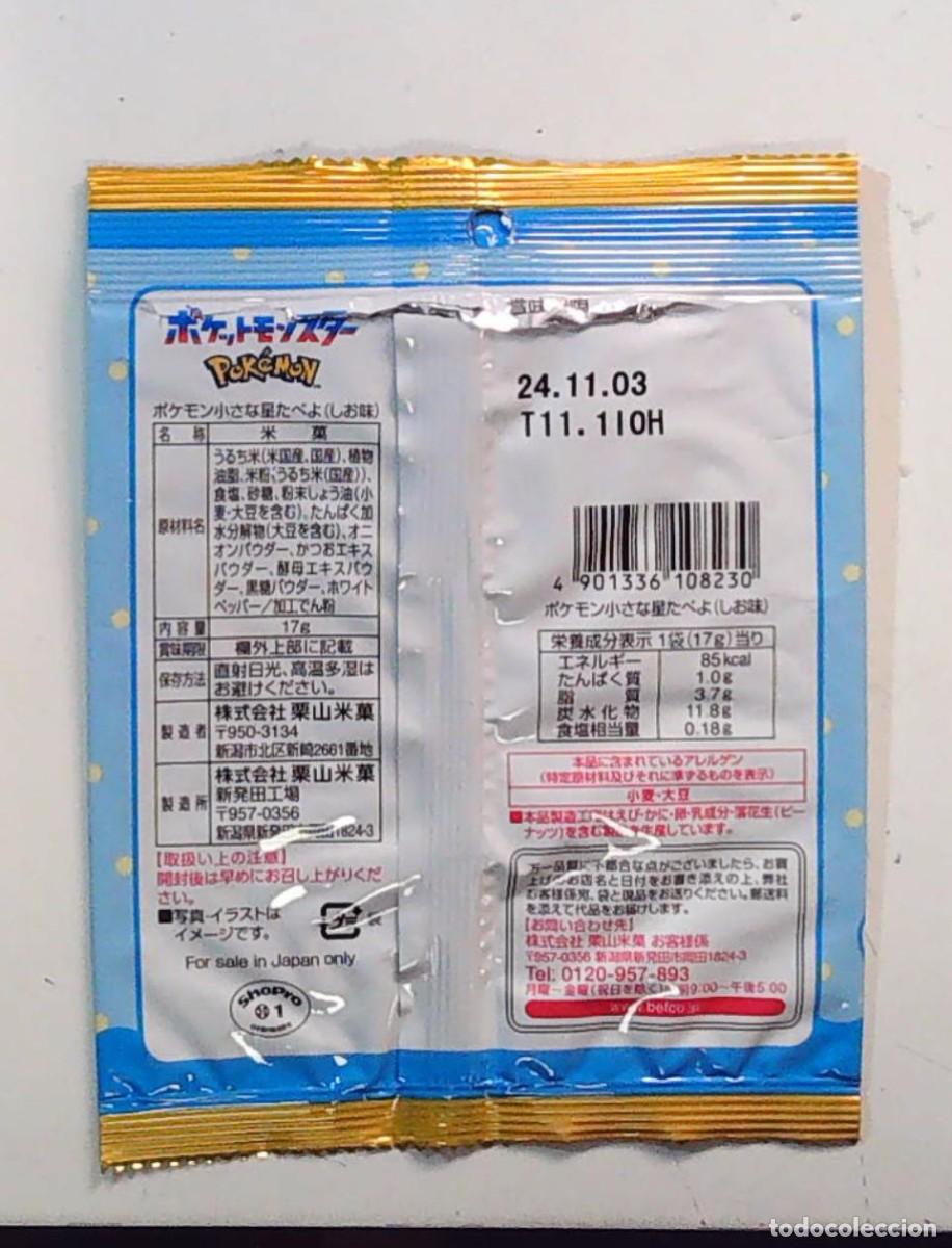 C&oacute;mics: POKEMON ENVOLTORIO BOOSTER BOLSA VACIA ESTRELLITAS BEFCO CPP12 - Foto 2