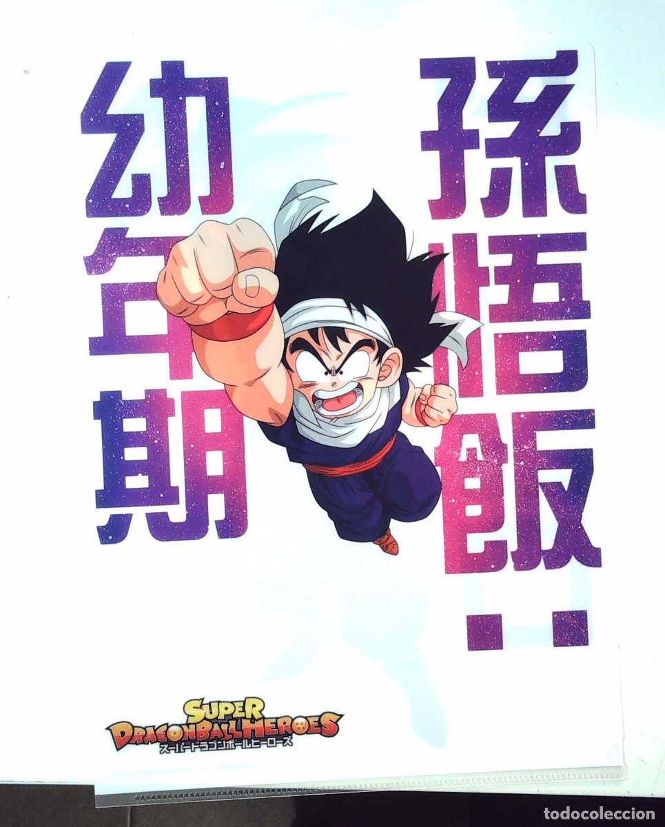 C&oacute;mics: clear folder dragon ball super picolo son gohan piccolo - Foto 1
