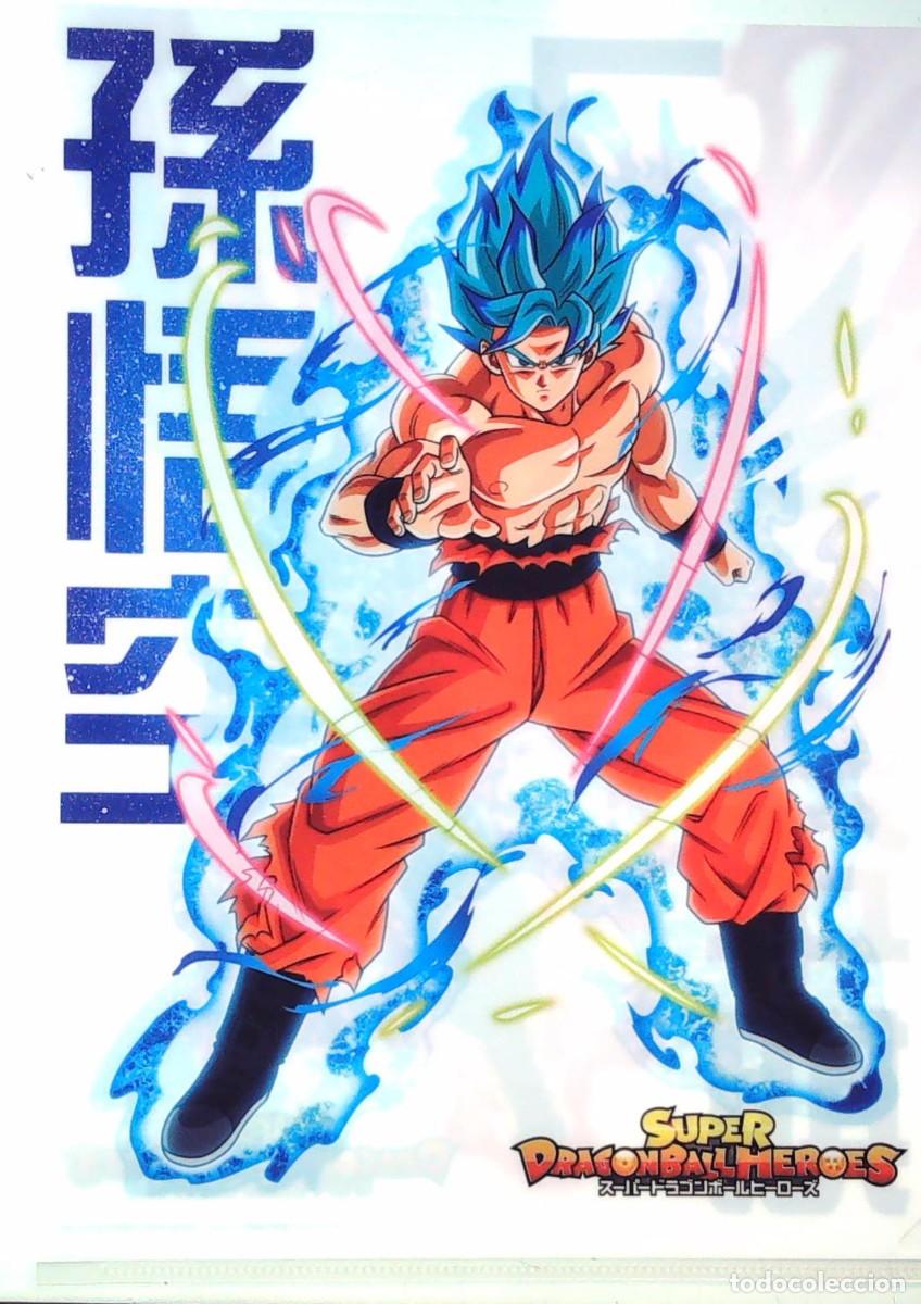 C&oacute;mics: clear folder dragon ball super picolo son goku - Foto 1