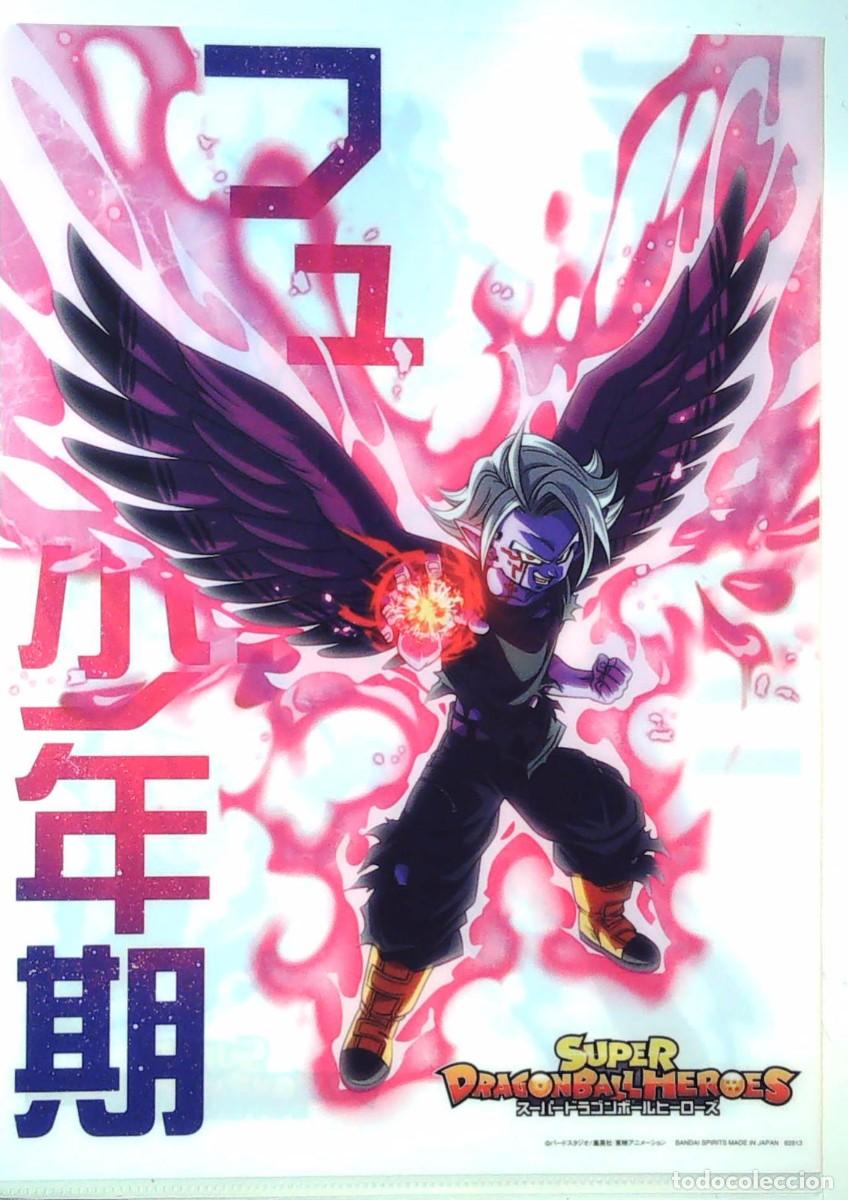 C&oacute;mics: clear folder dragon ball super picolo son goku - Foto 2