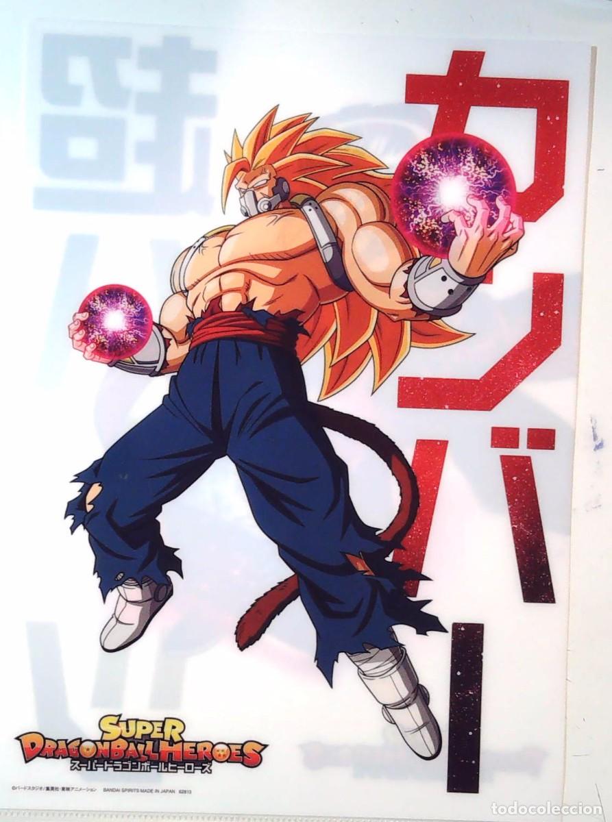 C&oacute;mics: clear folder dragon ball super trunks son goku - Foto 1