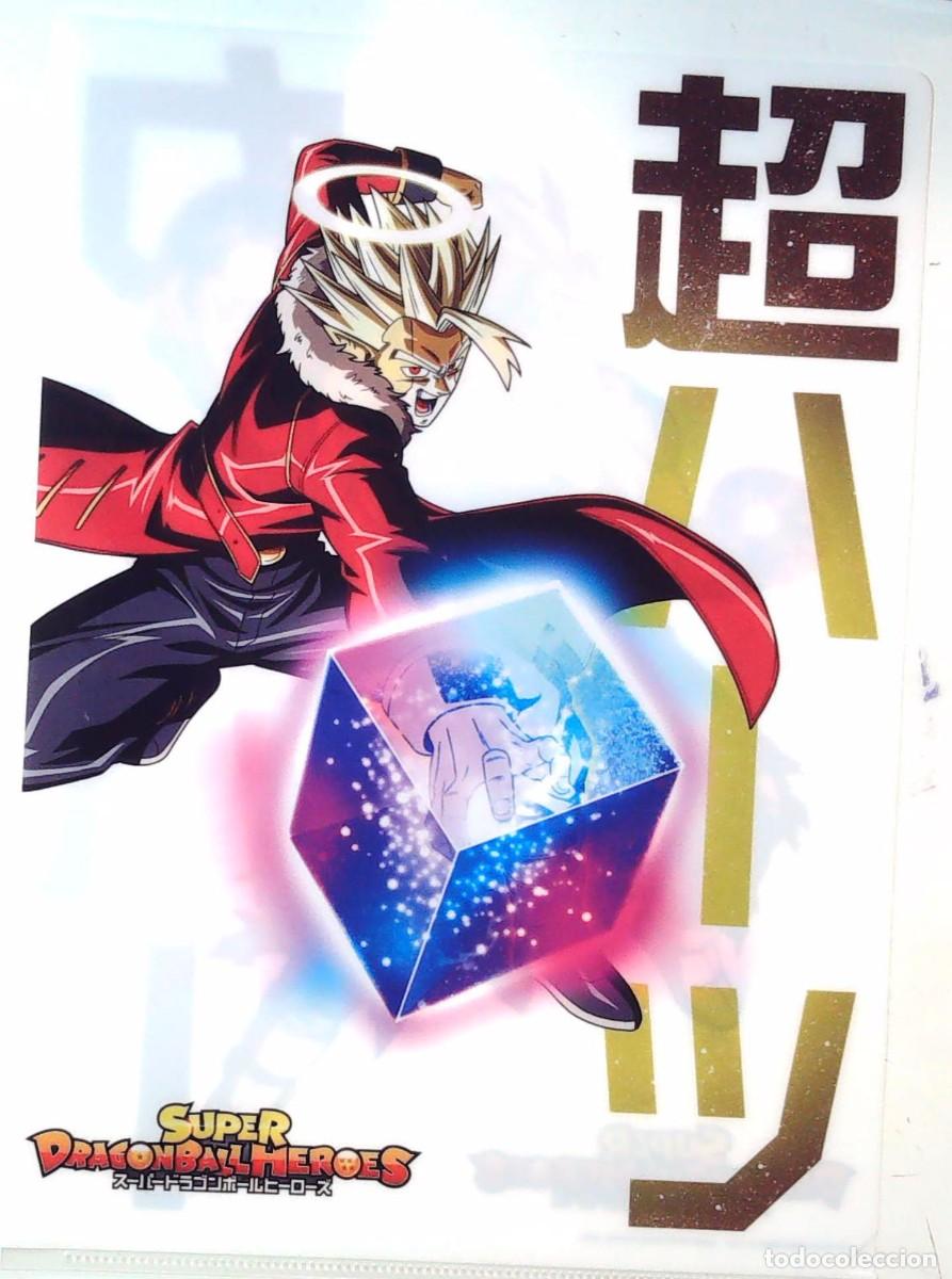 C&oacute;mics: clear folder dragon ball super trunks son goku - Foto 2