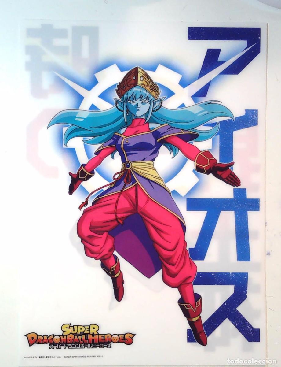 C&oacute;mics: clear folder dragon ball super toki no kaio sama aikas - Foto 1