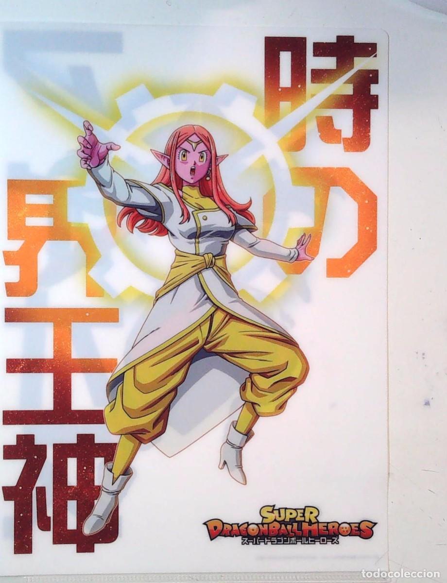 C&oacute;mics: clear folder dragon ball super toki no kaio sama aikas - Foto 2
