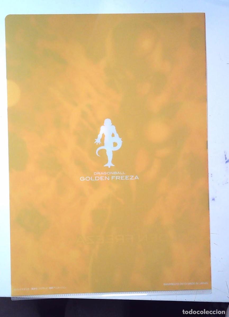 C&oacute;mics: clear folder dragon ball z golden freezer - Foto 2