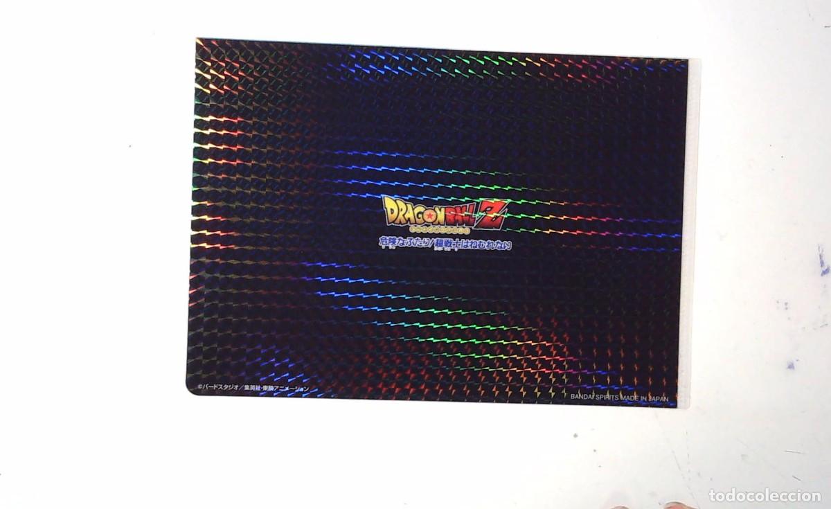 C&oacute;mics: clear folder prism dragon ball z mini b4 - Foto 2