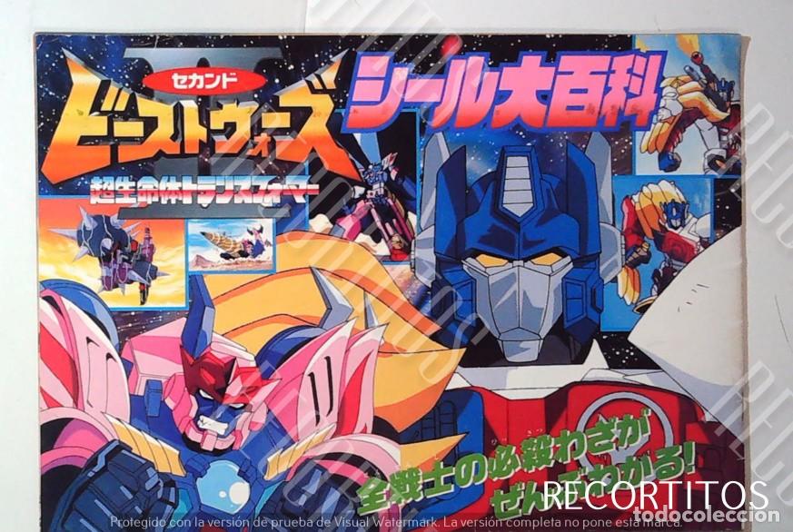 C&oacute;mics: transformers beast wars ii seal album - Foto 1