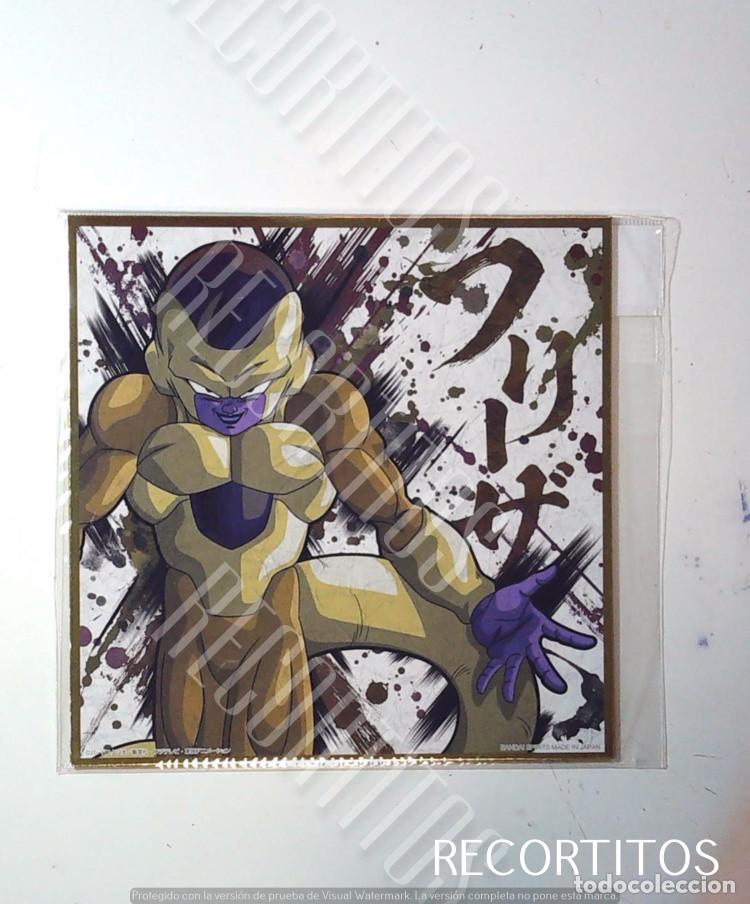 C&oacute;mics: dragon ball shikaku freezer - Foto 1