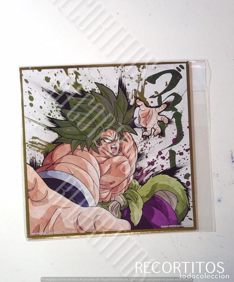 C&oacute;mics: dragon ball shikaku broly - Foto 1
