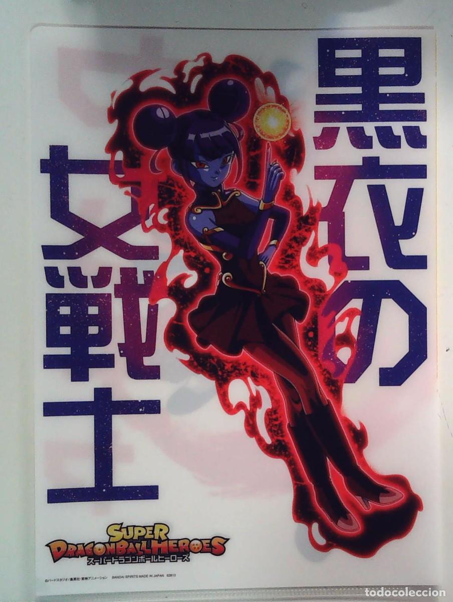 C&oacute;mics: clear folder dragon ball super yamcha - Foto 2