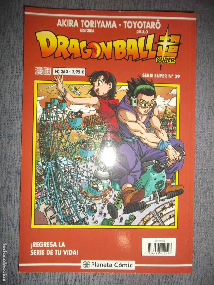 Comics: Dragon Ball Super (Serie Super) N&ordm; 39 / 250, Akira Toriyama, Toyotar&ocirc;
