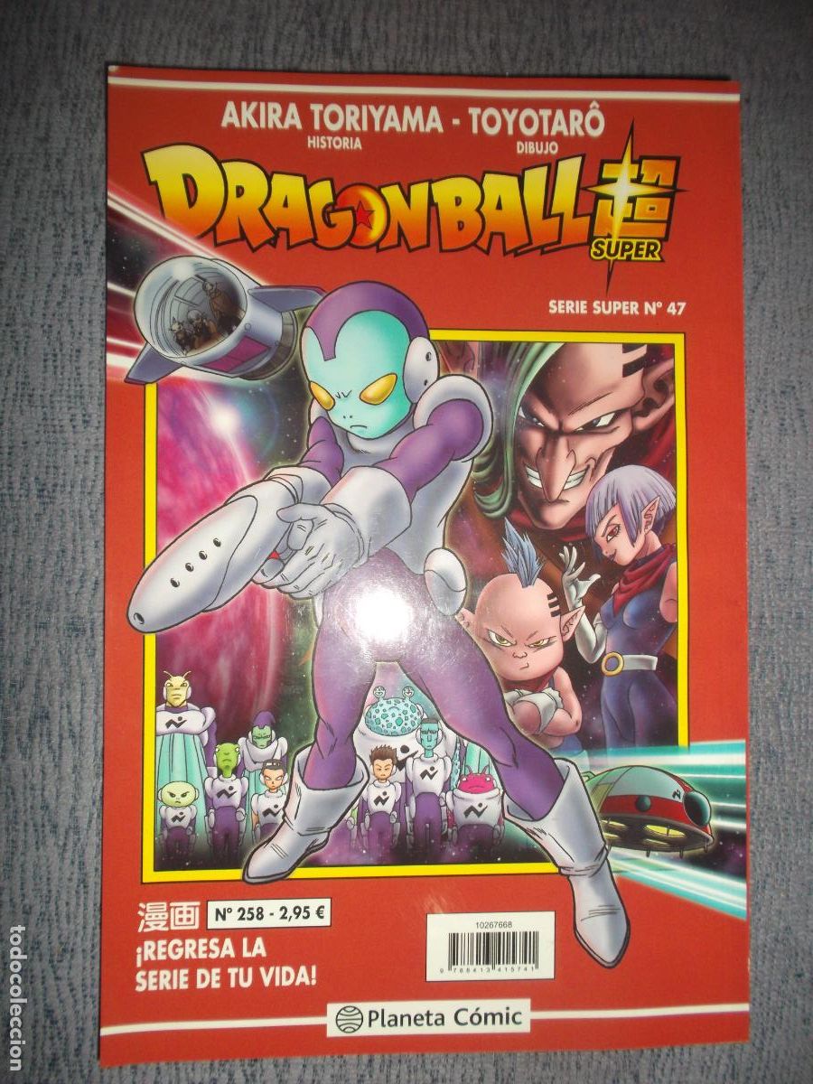 C&oacute;mics: Dragon Ball Super (Serie Super) N&ordm; 47 / 258, Akira Toriyama, Toyotar&ocirc;