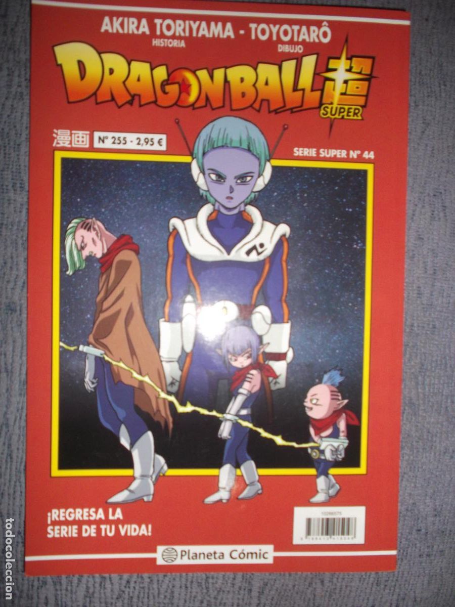 Comics: Dragon Ball Super (Serie Super) N&ordm; 44 / 255, Akira Toriyama, Toyotar&ocirc;