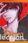 C&oacute;mics: DESEO &ndash; COLECCI&Oacute;N COMPLETA &ndash; 7 TOMOS - MANGA - Foto 3